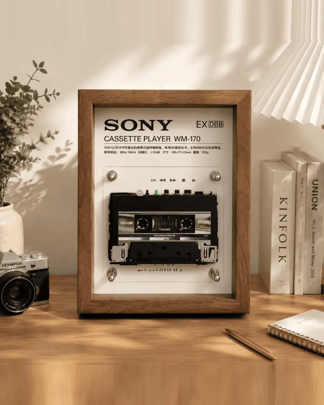 Vintage Cassette Player Display Frame · WM-170